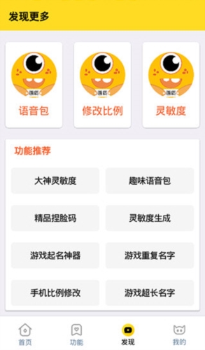画质怪兽