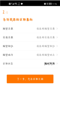 中国印刷人才网4