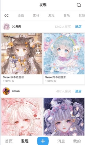 盒岛app31