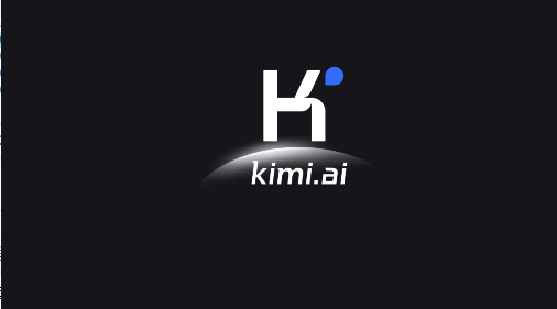 Kimi智能助手最新版