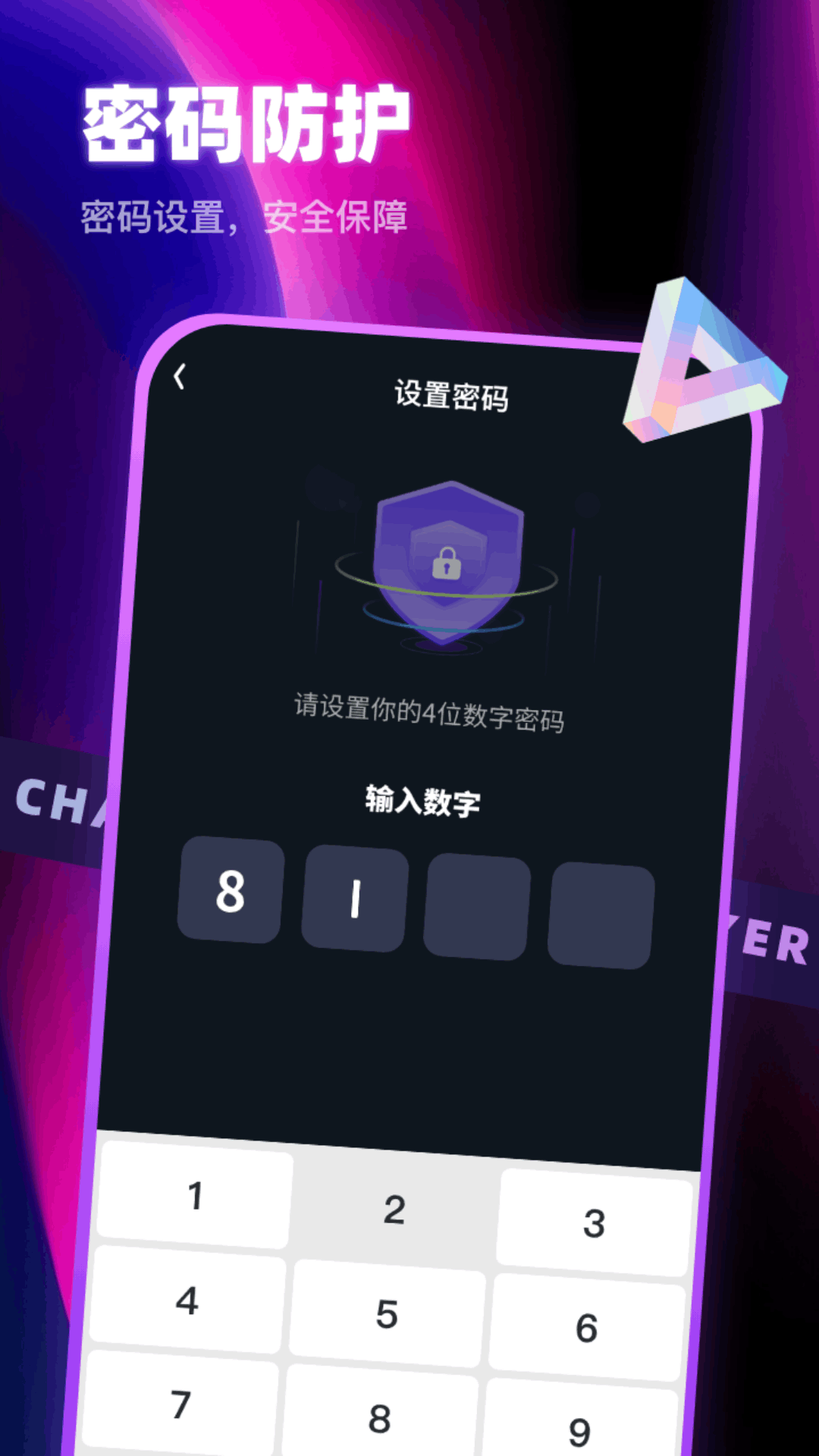 暮色高清播放器app v1.0.1.35225520459