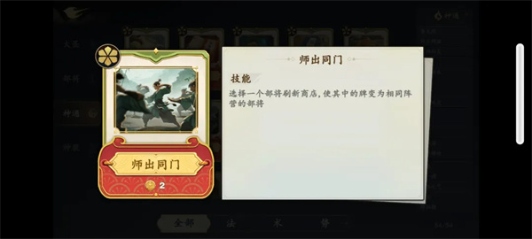 大圣牌凌霄斗神