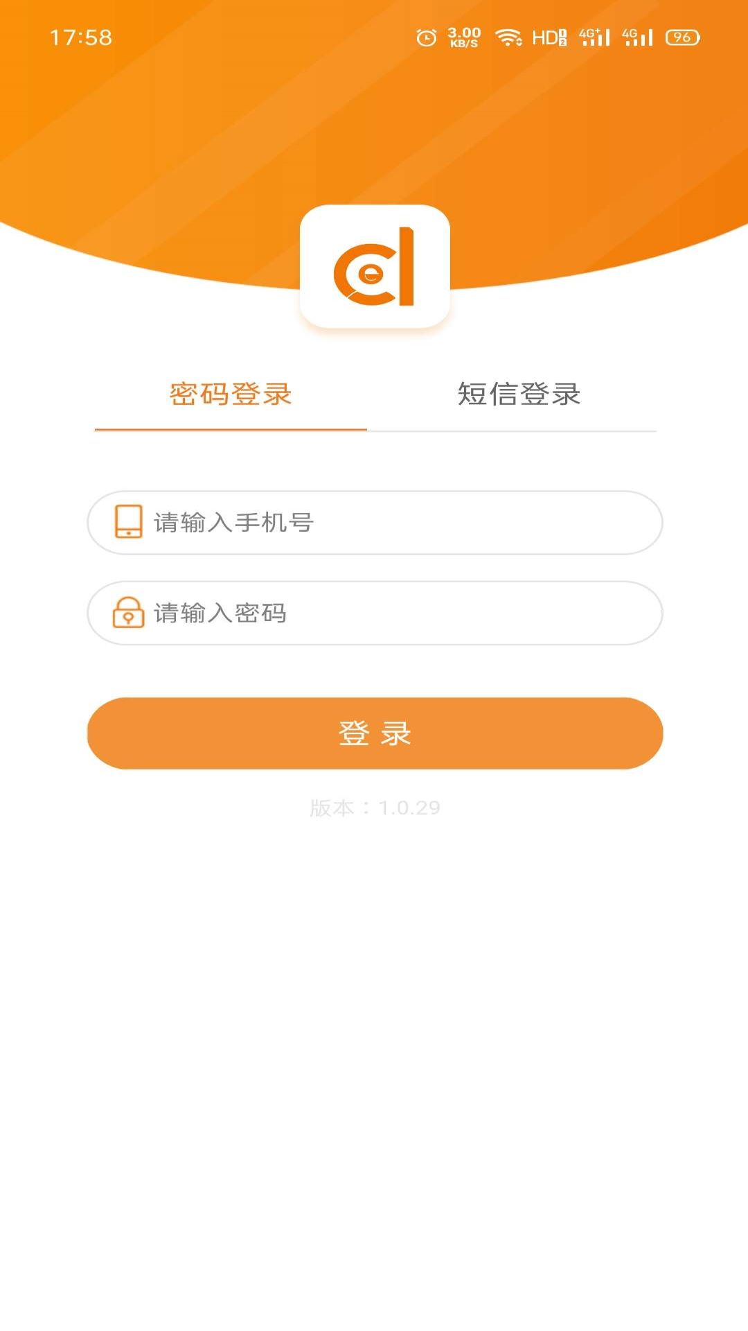 策地准app v1.4.59
