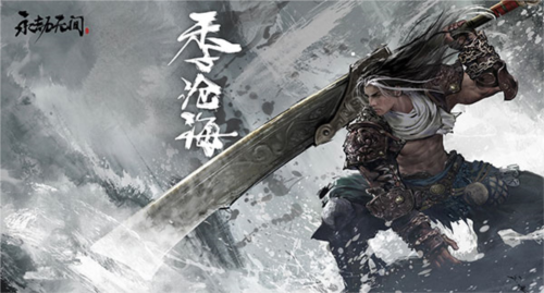 永劫无间手游测试服官方版图片11