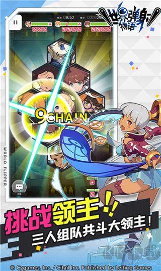 世界弹射物语完整版v1.8.1安卓版 