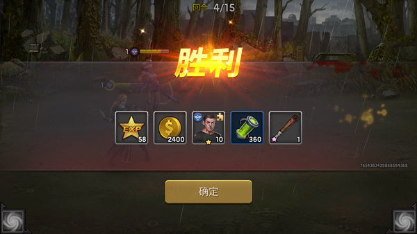 新手攻略配图5