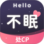 不眠 V4.0.12