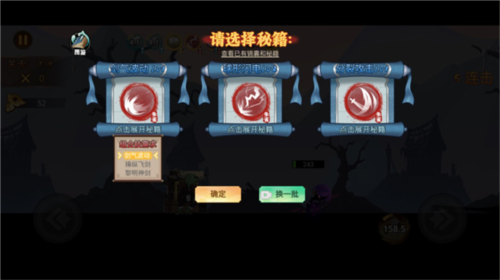 激斗火柴人2025