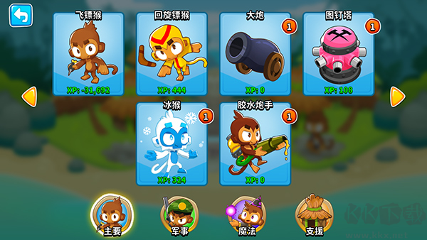 猴子塔防6（Bloons TD 6）