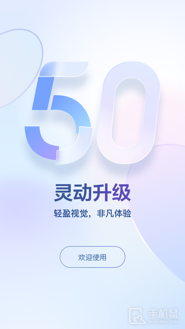 东噶藏文输入法 v5.8.0