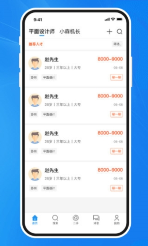 达达印刷人