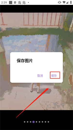 保存图片或视频教程截图3