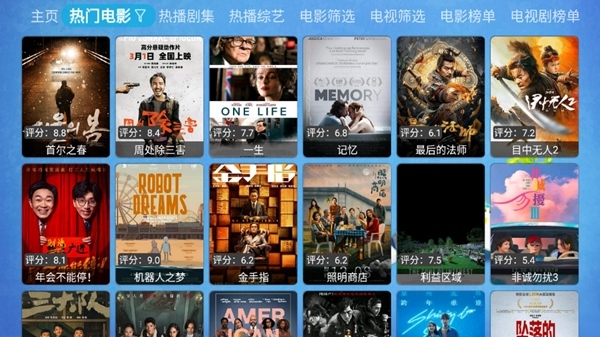 白虎影视图片6