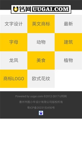 u钙网logo设计 v1.0