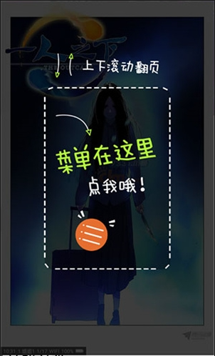 追漫神器app下载安装最新版