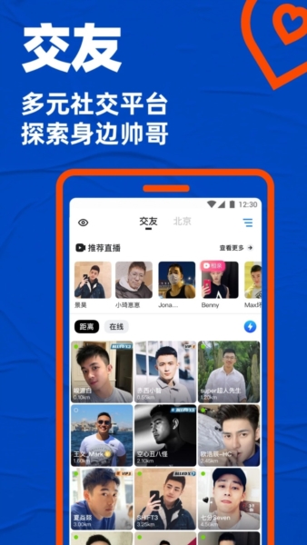 布鲁帝2