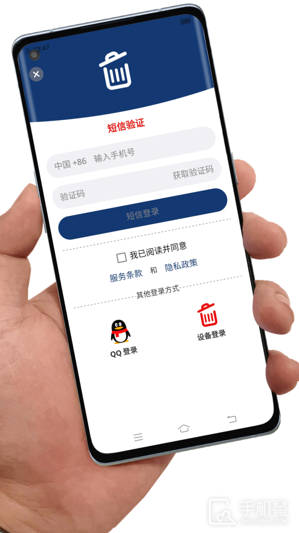 应用卸载 v7.5.29
