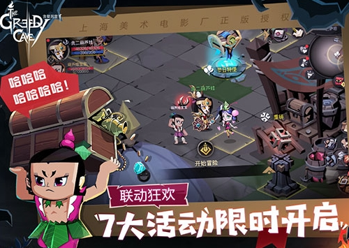 贪婪洞窟2bilibili客户端2