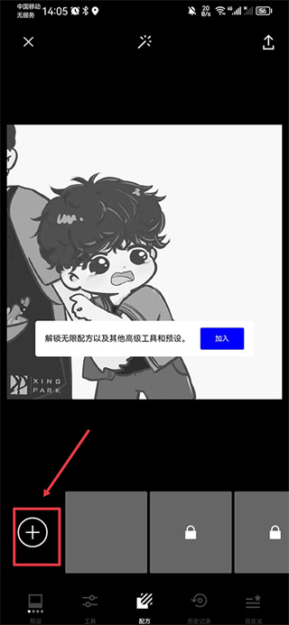 vsco下载安卓版