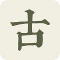 古诗文网最新版  V3.8.7下载