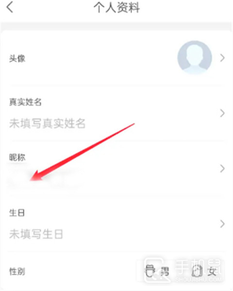 中旅旅行