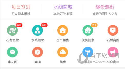 点击一个版块