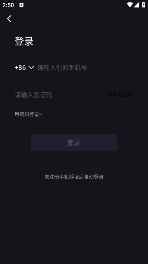 圈内觅爱交友约会 v5.13.0安卓版下载