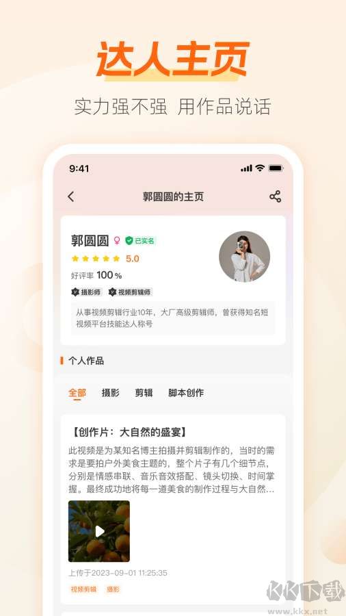 ְèappٷа氲װv10.2.5