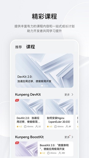鲲鹏俱乐部app v1.0.33.300