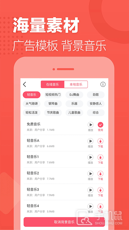 语音合成助手 v2.0.26