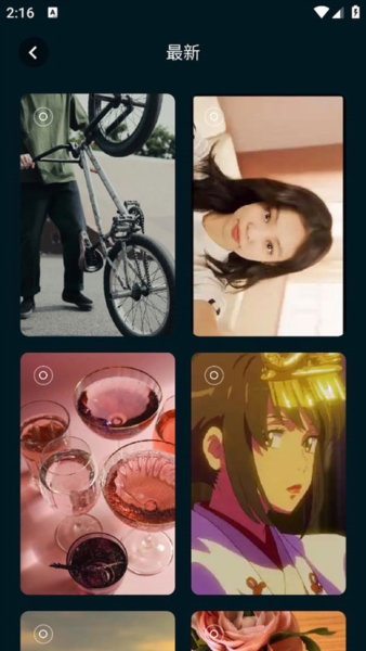壁纸喵设置壁纸图片2