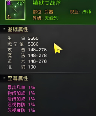 烈焰觉醒高爆版