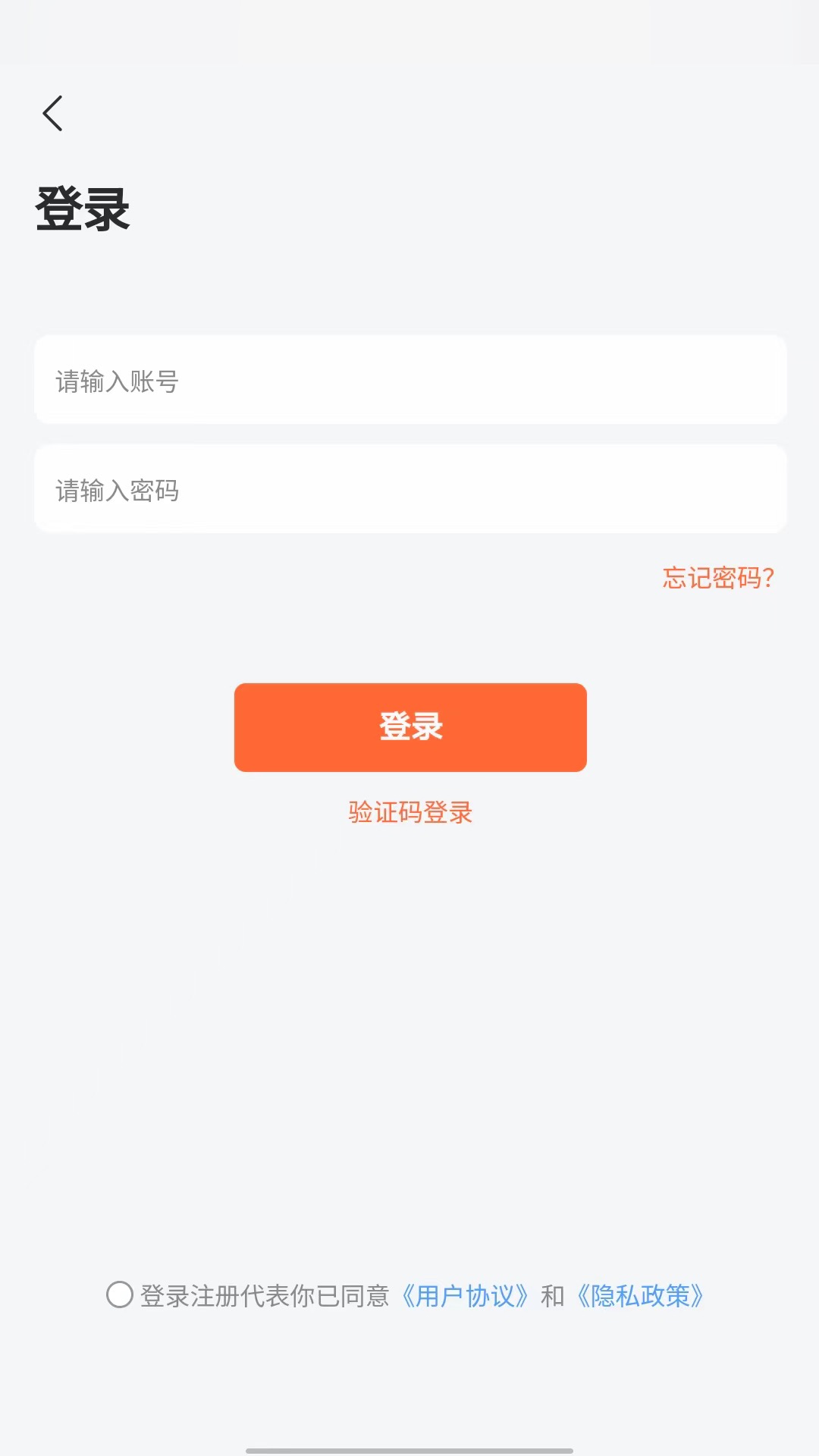 铭品云装app官方版下载截图