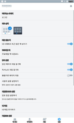 傲软投屏免费版 v1.8.23
