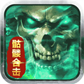 狂暴西游超变版下载 v1.50.132