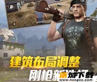 和平精英画质极限解锁器v1.0