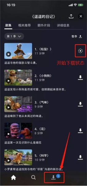 disney+13