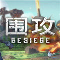 besiege 2.19.69