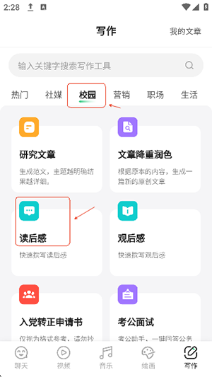 SuperAI