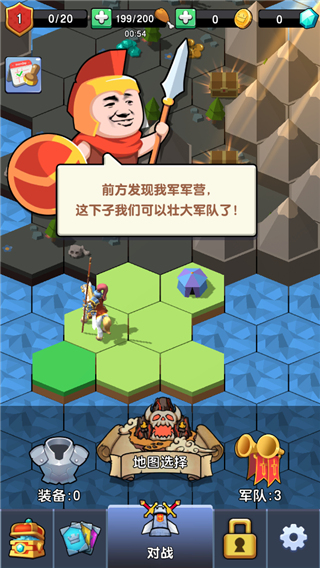 征服大师手机版