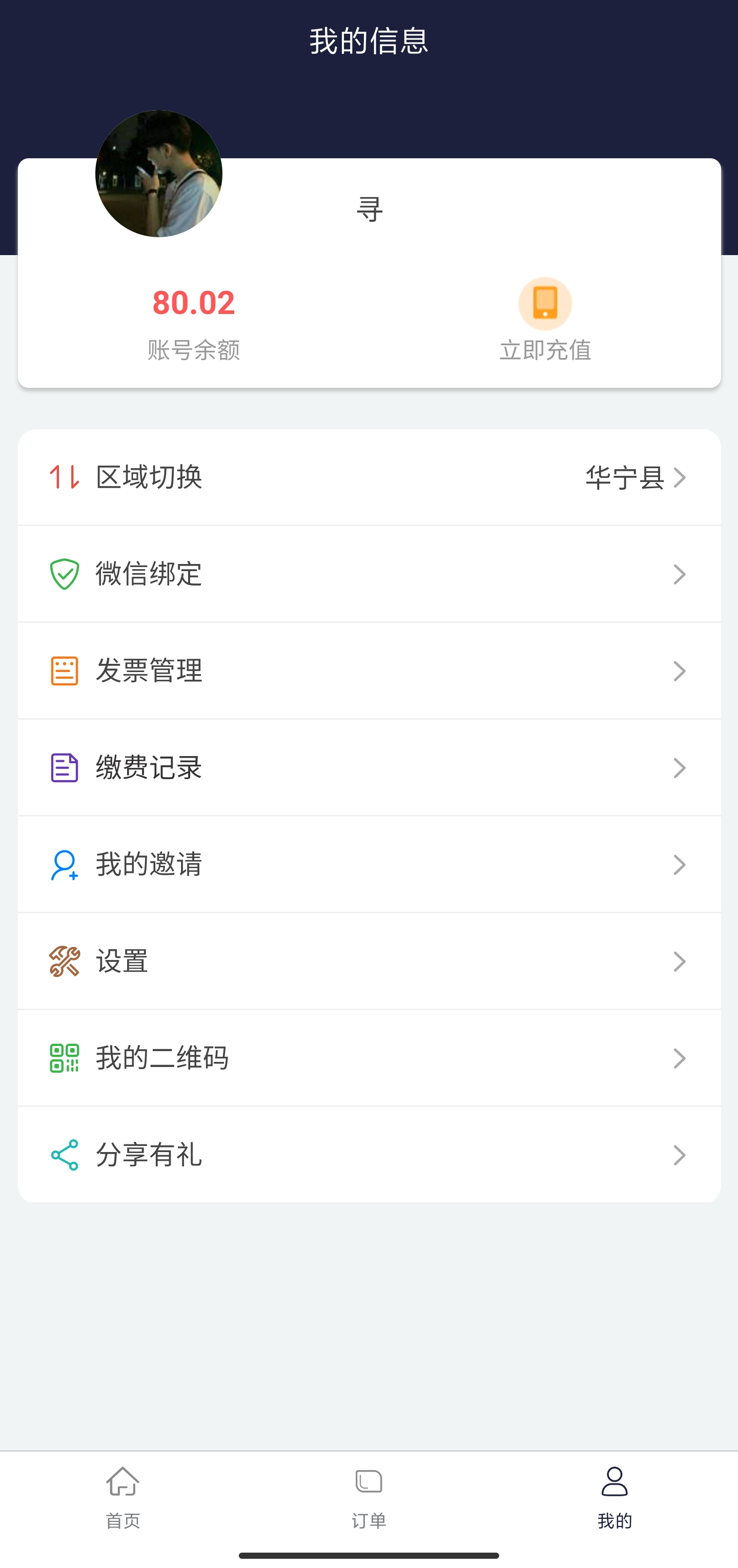 ͣ׿v1.4.90