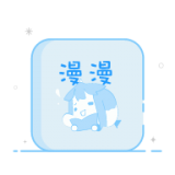 漫漫动漫官方版v2.1.1
