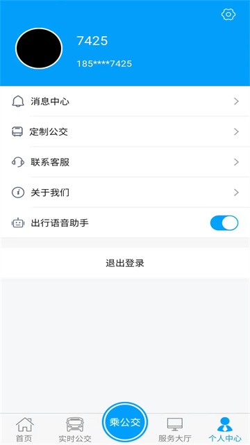 软件特色配图1