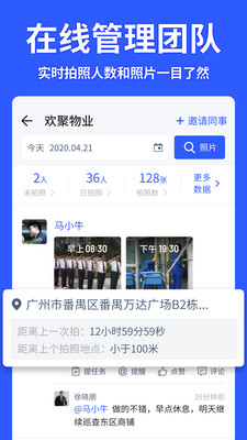 马克水印相机免费 v13.6.0