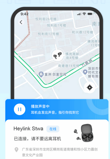 Heylink Audio图片14