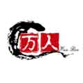 万人影视破解版 v3.0.2