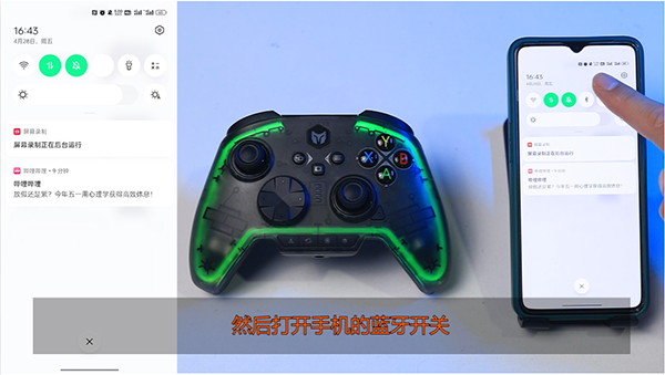 墨将助手截图4