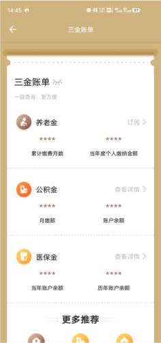 Ϻô籣ɷ
3