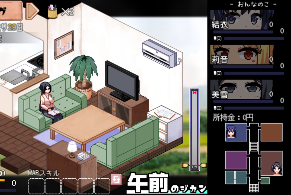 夏日狂想曲