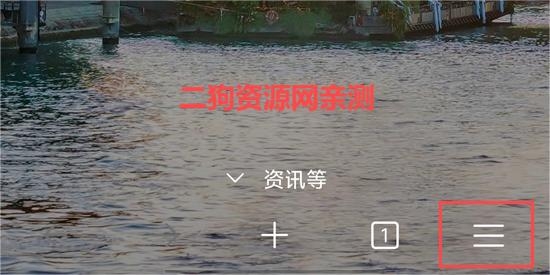 Edge浏览器安卓版